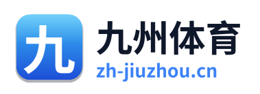 九州体育 Logo